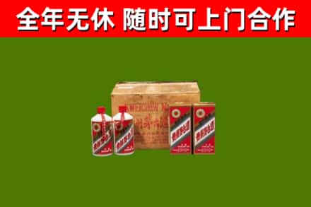 白山烟酒回收80年代茅台酒.jpg