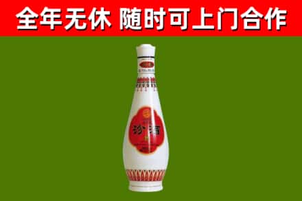 白山回收老汾酒