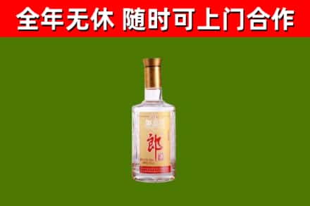 白山回收郎酒