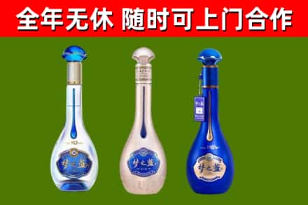 白山回收梦之蓝